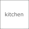Kitchen Accessories, Kitchen Sinks and Kitchen Appliances from Italy